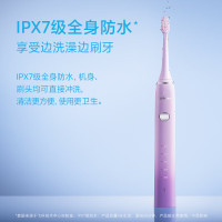 飞科(FLYCO)电动牙刷成人智能声波软毛牙刷FT7105浪漫粉