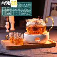三维工匠花茶壶套装下午茶玻璃茶具蜡烛加热水果茶壶女英士花茶杯套装 星梦壶300+琳琅小杯*2+陶瓷底座+榉木茶盘