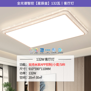 雷士照明IP40全光谱护眼吸顶灯客厅主灯卧室灯快装新款全屋灯具
