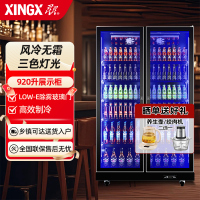 星星(XINGX)920L 商用展示柜 啤酒柜 推拉门 多门展示柜全屏机大两门柜 IVGC-2D-6520W