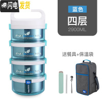 三维工匠大容量304不锈钢保温桶饭盒5多层4双层3层21学生成人儿童便当汤盒 蓝色4层[赠餐具+保温袋]标准容量
