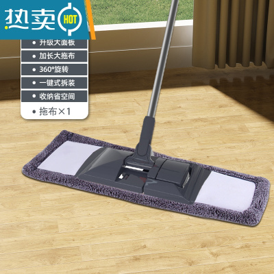 敬平大号免手洗新款平板拖把家用地板卫浴懒人拖地净拖地拖布墩布排拖