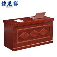 豫龙都 主席台 1.4m 张