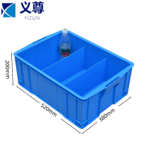 义尊 工具箱 三格 个