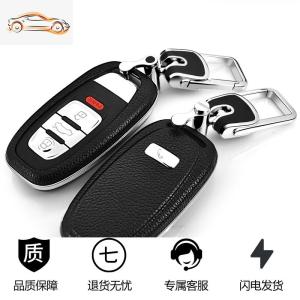[补贴10%]适用于奥迪钥匙包A6L/A8汽车钥匙扣A4L钥匙套A7A5真皮壳S6/S5女Q5汽车钥匙包