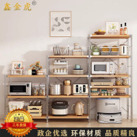 鑫金虎 5层日式置物架厨房微波炉储物收纳架1500*400*410mm