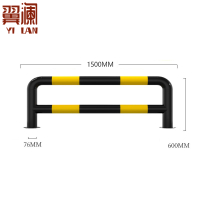 翼澜 阻车器1.5m 个