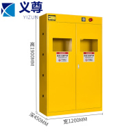 义尊 防爆气瓶柜 SY-3 台