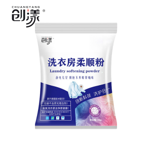 创漾(CHUANGYANG)CY1062商用洗衣房柔顺粉5kg(计价单位:袋)
