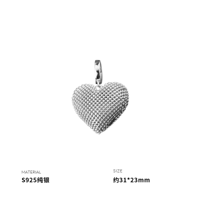 925纯银镂空立体爱心仅吊坠女坠子挂件气质2025新款 BCZ1269送女朋友老婆情人节七夕生日礼物