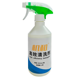 机和JH-14高效清洗剂