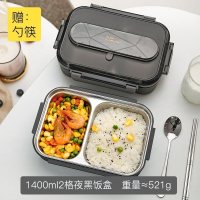 家柏饰(CORATED)316不锈钢便当饭盒茶具食堂防烫高中小学生儿童分格两格上班族男餐盒
