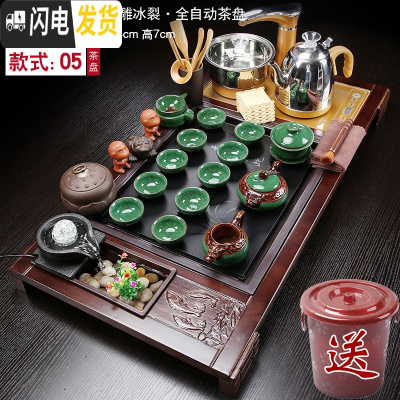 三维工匠整套茶具套装家用简约茶台实木茶盘全自动喝茶紫砂功夫茶道茶海 檀色兰花流水浮雕冰裂 32件