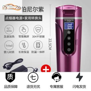 [补贴10%]车载烧水杯汽车用12V智能电热水壶24V货车通用加热烧水器车家两用车载杯