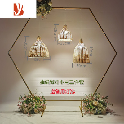 三维工匠婚庆婚礼道具藤艺酒杯藤编吊灯复古户外吊顶场地布置装饰竹编森系小号三件套米黄+灯+线婚庆布景