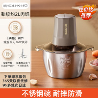 小熊绞肉机家用全自动多功能料理机小型电动搅拌机官方新款烹饪机双档*不锈钢杯[1副防塞肉刀头*日常使用]