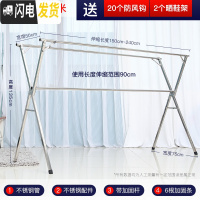 三维工匠不锈钢晾衣架落地式折叠阳台挂卧室内家用伸缩晒凉晾衣杆架子 旗舰款2.4米(不锈钢+加固杆+可伸缩加长) 大