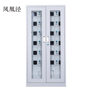 凤凰泾手机存放柜会议室手机柜对讲机柜寄存柜手机柜24门手机存放柜