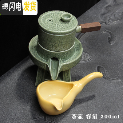 三维工匠懒人石磨半自动茶具套装陶瓷家用功夫泡茶器创意个性复古防烫茶壶 万古绿配公道杯