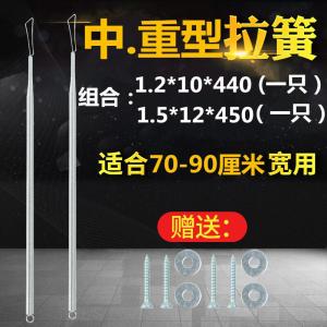 BONJEAN自动开关拉簧拉防风弹簧闭器纱簧拉力拉伸弹簧定做