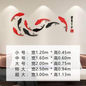 维诺亚锦鲤亚克力3d立体自粘墙纸贴画九鱼墙面装饰品客厅沙发电视背景墙