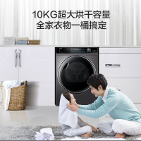 海尔干衣机HBNS100-FQ176U1