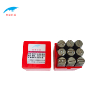 奥威信通 字模钢印/字头/钢码头/冲字头/打字工具