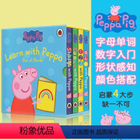 Learn With Peppa Pig 字母数字颜色形状认知 [正版]英文原版 小猪佩奇和她的朋友们 Peppa Pi