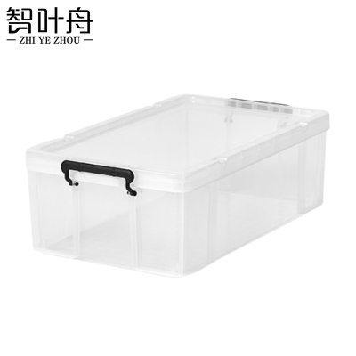 智叶舟整理收纳箱超大号74*44*23cm个