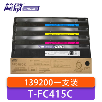 简微 硒鼓 T-FC415C 套