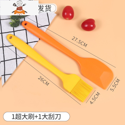 油刷子烧烤刷食用硅胶刷可高温小油刷烘培烙饼刷厨房油酱刷 敬平 [实色款]1超大刷+1大刮刀