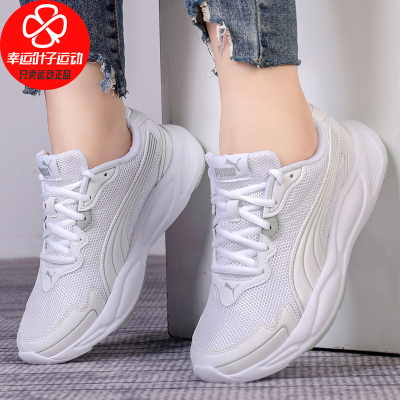 Puma/彪马男鞋2020秋季新款低帮运动鞋时尚简约网面透气舒适轻便防滑耐磨休闲鞋373017-02