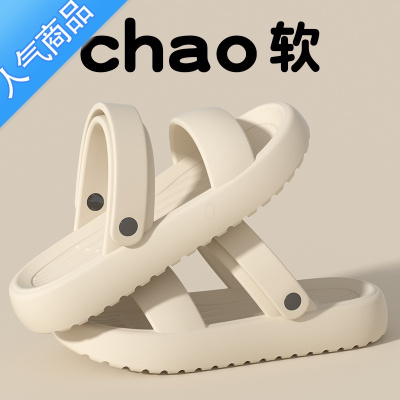 SUNTEK踩屎感凉鞋女2023新款夏季外穿软底时尚百搭室内居家防滑凉拖鞋女