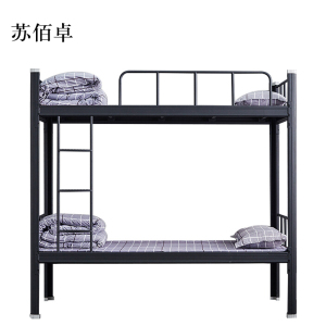 苏佰卓铁架床钢木床宿舍床黑色加厚型2000X900含床板[工厂现做 7天内发货]