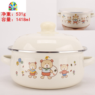 维尼熊搪瓷珐琅雨手锅迷你锅泡面锅汤锅宝宝辅食锅电磁炉燃气 FENGHOU 20cm柠檬+pp盖