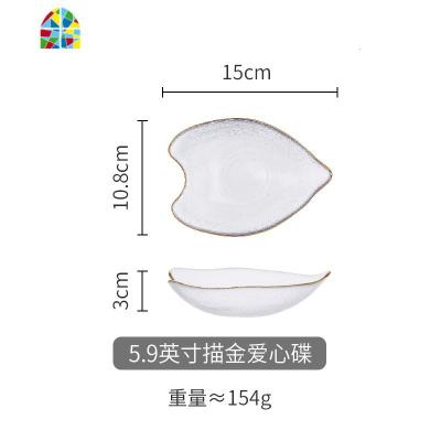 樱花 金边玻璃碗碟套装家用小菜碟燕窝甜品碗味碟勺子 FENGHOU 5.1英寸描金爱心碟