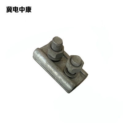 冀电中康 铁并沟线夹 JBB-1 个