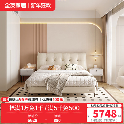 温馨奶油风进口头层牛皮软靠皮床加高衣柜卧室套装