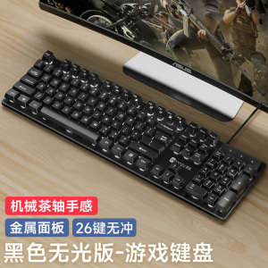 [补贴10%]键盘鼠标套装有线耳机三件套台式电脑网吧电竞游戏键鼠机械外设垫