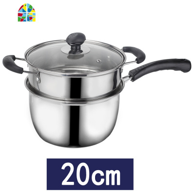 不锈钢奶锅 小汤锅小蒸锅迷你加厚婴儿辅食煮热牛奶锅电磁炉 FENGHOU 20cm[特厚单底单把+蒸笼]