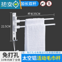 敬平毛巾架免打孔卫生间不锈钢挂架浴室置物架折叠器多功能旋转多杆 加长哑光2杆