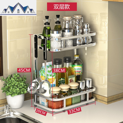 304不锈钢调味料厨房置物架调料架油盐酱醋调味品收纳架2层用品 三维工匠