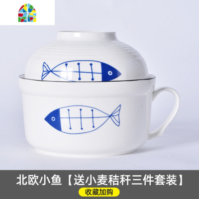 泡面碗单个陶瓷碗带盖学生碗筷套装可微波日式餐具家用大碗吃饭碗 FENGHOU 美味食物(可泡整块泡面)