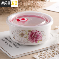 三维工匠陶瓷保鲜碗三件套微波炉适用碗冰箱收纳盒大号泡面碗学生便当饭盒 6英寸-花之韵(三个装)