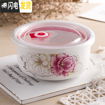 三维工匠陶瓷保鲜碗三件套微波炉适用碗冰箱收纳盒大号泡面碗学生便当饭盒 6英寸-花之韵(三个装)