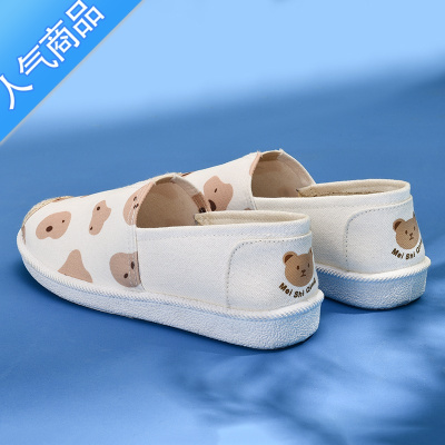 SUNTEK布鞋女夏季新款透气一脚蹬薄款老北京春秋休闲小渔夫春秋帆布鞋子