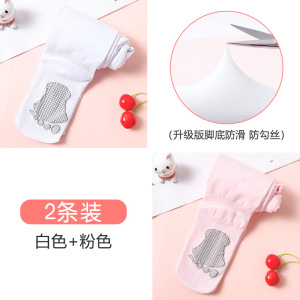 浪莎儿童舞蹈袜夏季薄款女童连裤袜白色练功专用防滑打底夏天丝袜
