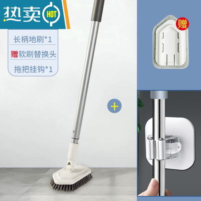 敬平浴室浴缸刷地板刷子家用清洁硬毛长柄洗厕所卫生间 长柄地板刷+拖把挂钩(买就送软 刷替换头)