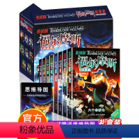 [礼盒装]彩图注音 福尔摩斯探案集 [正版]彩图带注音漫画版 名侦探福尔摩斯探案集全集礼盒装全8册 小学生一二年级6-9