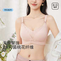 A类孕妇前扣哺乳内衣女怀孕产后喂奶文胸承托聚拢防垂收副乳胸罩